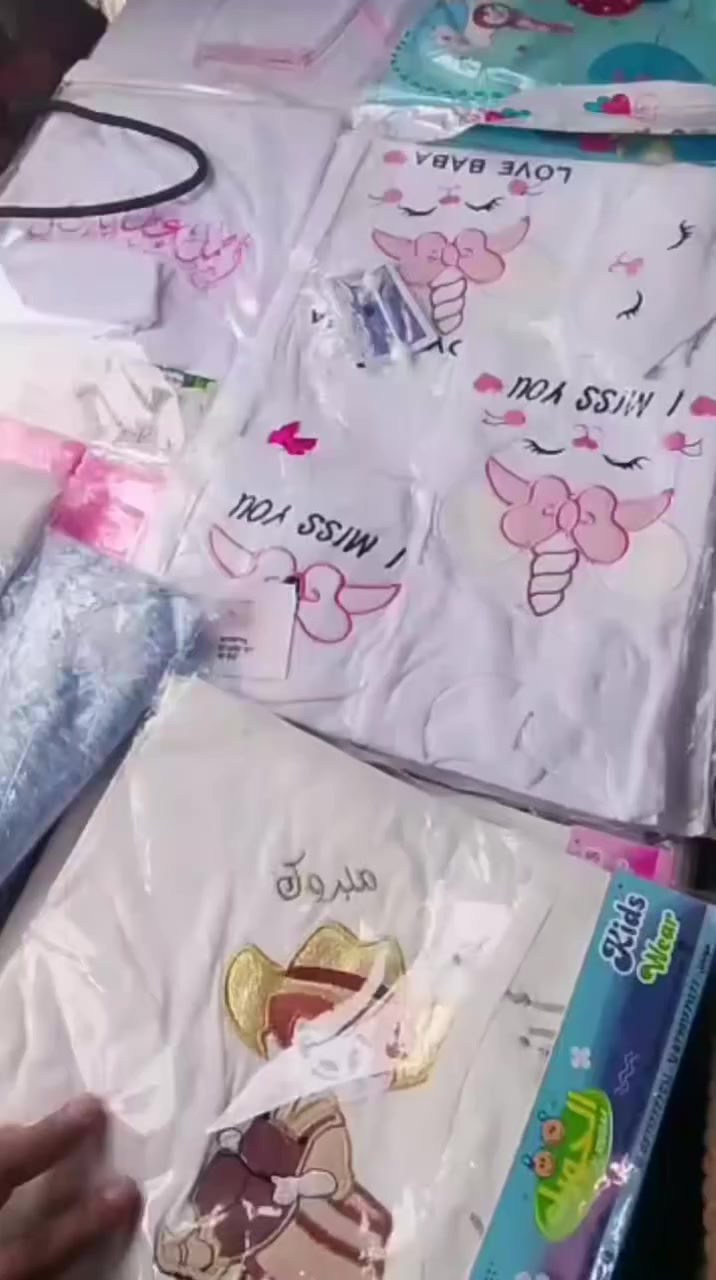 ملابس السيد اسعارة رخيصه وحلوة منزل مفروشات ونزلات ولحفان مرتبه حسب الطلب وبأسعار  تنافسية رخيصه وحلوة توجد خدمه توصيل بغداد والمحافظات


**إذا كنت صاحب هذا الإعلان وتريد حذفه لأي سبب، رجاءا أرسل رسالة إلى الدعم الفني**