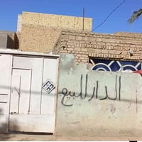 حي شرطه • ٢٠٠م • ٢ غرف