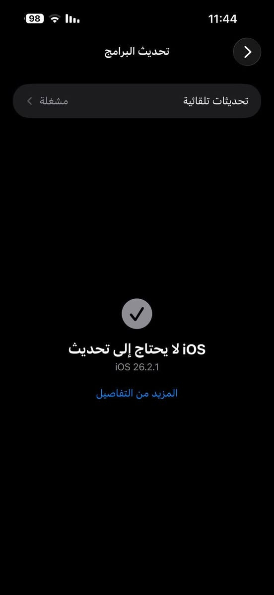 برو ماكس 15 متوازي ع بيعته سعر كامل ملحقاته
مكفول. شخط مابي  شرق الوسط  ذاكره 256 كارتونه بس ويا السعر 1.500


**إذا كنت صاحب هذا الإعلان وتريد حذفه لأي سبب، رجاءا أرسل رسالة إلى الدعم الفني**