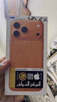 برو ماكس • نو اكتف • ٢٥٦