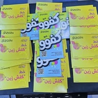 كركوك • شارع الجمهورية • مقابل بوبجا مول