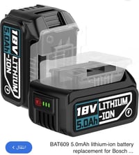 ٩ قطع • بطاريات • شغالة