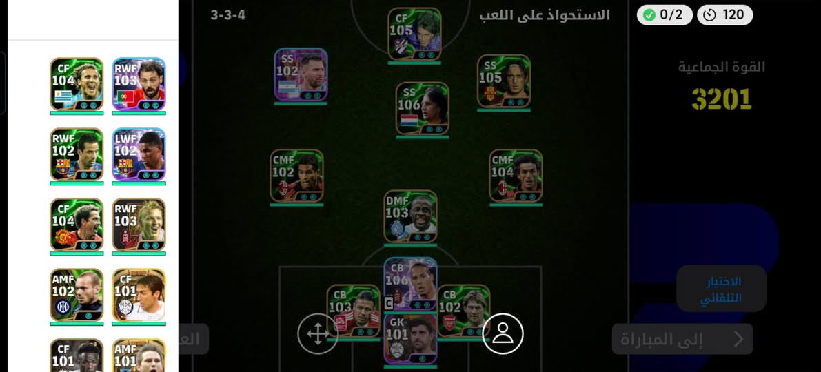 للبيع بكاني واسط النعمانيه
***********
 وجهن لوجه
