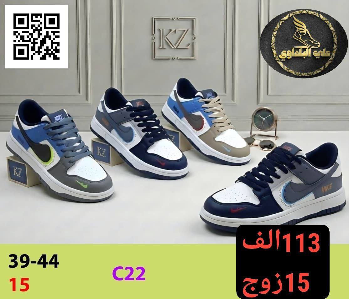 جملـــــــــــــــــة فقـــط ❗
احذية رجـالي شـبابي كوالتي عالي 
الأسعــــــــــار والتــفاصــيل داخــل الـــصــور ✔️
مـــتوفر لــدينا توصيل📌
للحجز والاستفسار مراسلة الصفحه 
او الواتساب: ‏ 
***********
***********
قــــنـــــاة الـــتــلـيكـــرام:
https://t.me/Krastal1992
