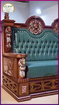 ديوان ملكي • بصرة • تفصيل حسب الطلب