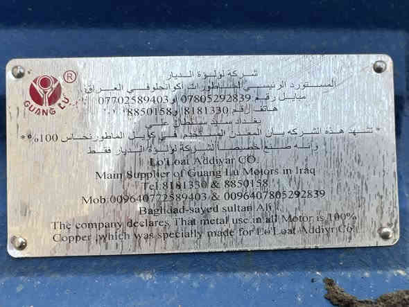 للبيع 
125 kv 
دوره الف ونص 
***********
