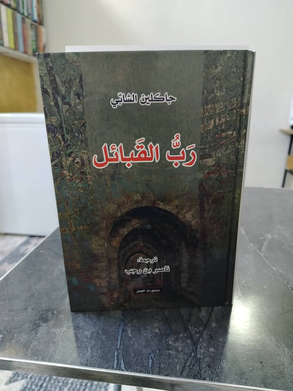 جديدات بيع بسعر ٨٠ او َراوس


**إذا كنت صاحب هذا الإعلان وتريد حذفه لأي سبب، رجاءا أرسل رسالة إلى الدعم الفني**