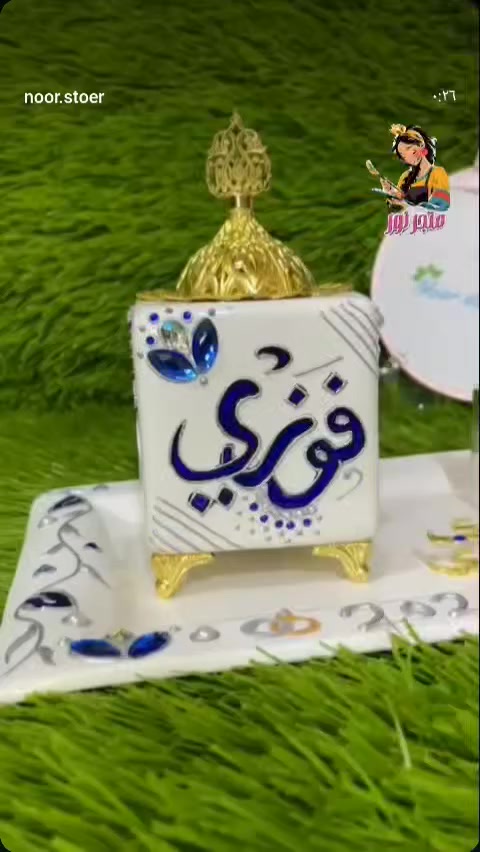 ‏@متجر نور:متجري اشتغل حسب الطلب رسم ع الزجاج توزيعات بانواعها هدايه بوكسات شوكلا اكسسوارات وكوزمتك متوفر ويوجد لدي خدمة توصيل جميع المحافظات العراق


**إذا كنت صاحب هذا الإعلان وتريد حذفه لأي سبب، رجاءا أرسل رسالة إلى الدعم الفني**