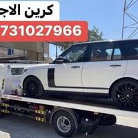 كرين أجرة • داخل وخارج بغداد