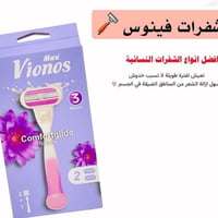 شفرات • ١٥قطعة • توصيل