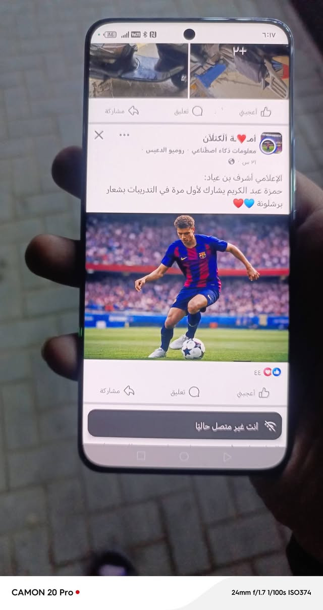 هونر ٢٠٠ ذاكرة ٢٥٦+٢٤ بطارية٥٢٠٠ معالج سفن جي ثري فول مواصفات كامره وكفت بس سيلفي تشتغل سعر ٢٠٠ مكاني بغداد مدينة الصدر ***********
