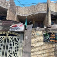بيت للبيع 150 متر • الاورفلي مثلث السمجه • منزل ثلاث غرف نوم • بناء حد...