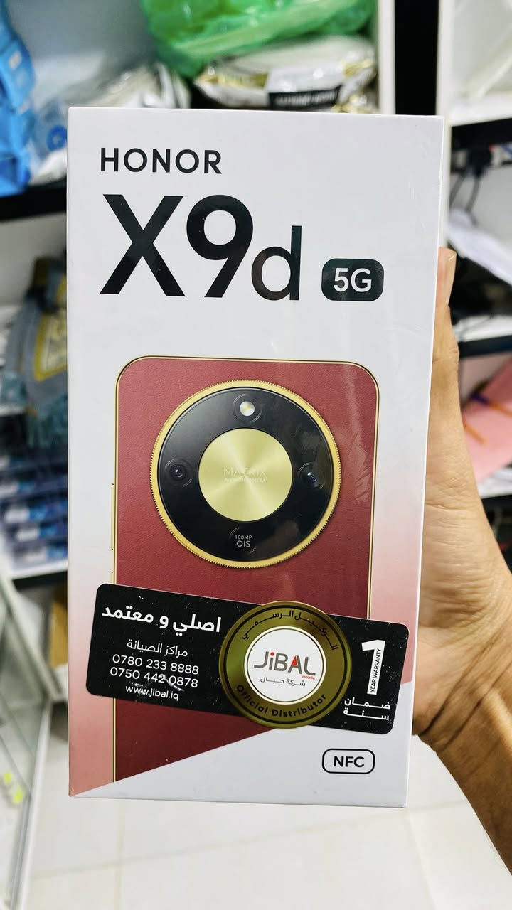 وصول وجبة جديدة ومتنوعة من الموبايلات وإكسسوارات الموبايل

متوفرة الآن لدى مكتب المحمود - الفرع الثاني، 
مع توفر خطوط زين وكفو وخدمات صيانة كافة الموبايلات باسعار مناسبة جداً .

📍 وسط سوق القيارة
📞***********

