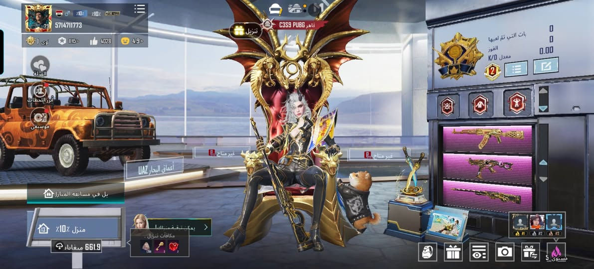 سلام عليكم حساب بوبجي لبيع
لڤل79 مستوره مجموع 66
عدد لبساتX3
لبسه ذهبيه 1
عدد مثك 143
عدد اسلحه قابله لطوير 37
مستوره لجازات 8115
عدد كونكر 2
لحساب مربوط رقم ويميل تحويل مباشر 
مكاني عماره بحي غدير 
سعر خاص 
وتواصل واتساب ***********
