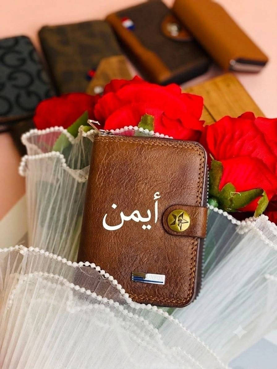 متوفر الطباعة حسب الطلب على المحافظ 

نطبع أسم . حرف . رسم . شعار . أو أي شي أخر . ❤️

الطباعة متوفرة على المحافظ الرجالي والنسائي ✔️

سعر طباعة على المحفظة ب 5 الاف دينار فقط 😍
للاستفسار والحجز على الخاص


**إذا كنت صاحب هذا الإعلان وتريد حذفه لأي سبب، رجاءا أرسل رسالة إلى الدعم الفني**