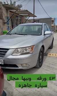 موديل 10 جاهزه من كلشي محرك كير تبريد 07716086869
