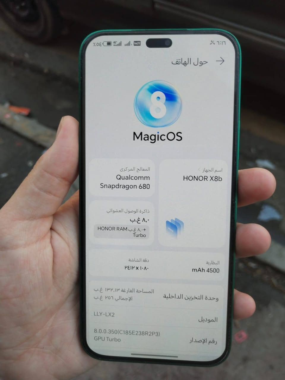 هونر اكس8بي

ذاكره 256 
جهاز لوك
نظافه 100/100 
جلخ ما بي

جهاز شغال كامل متكمل

ويه كارتونو
سعر لجهاز 200 وبي مجال

عنوان شارع الفاروق
الشراي يجي خاص


**إذا كنت صاحب هذا الإعلان وتريد حذفه لأي سبب، رجاءا أرسل رسالة إلى الدعم الفني**