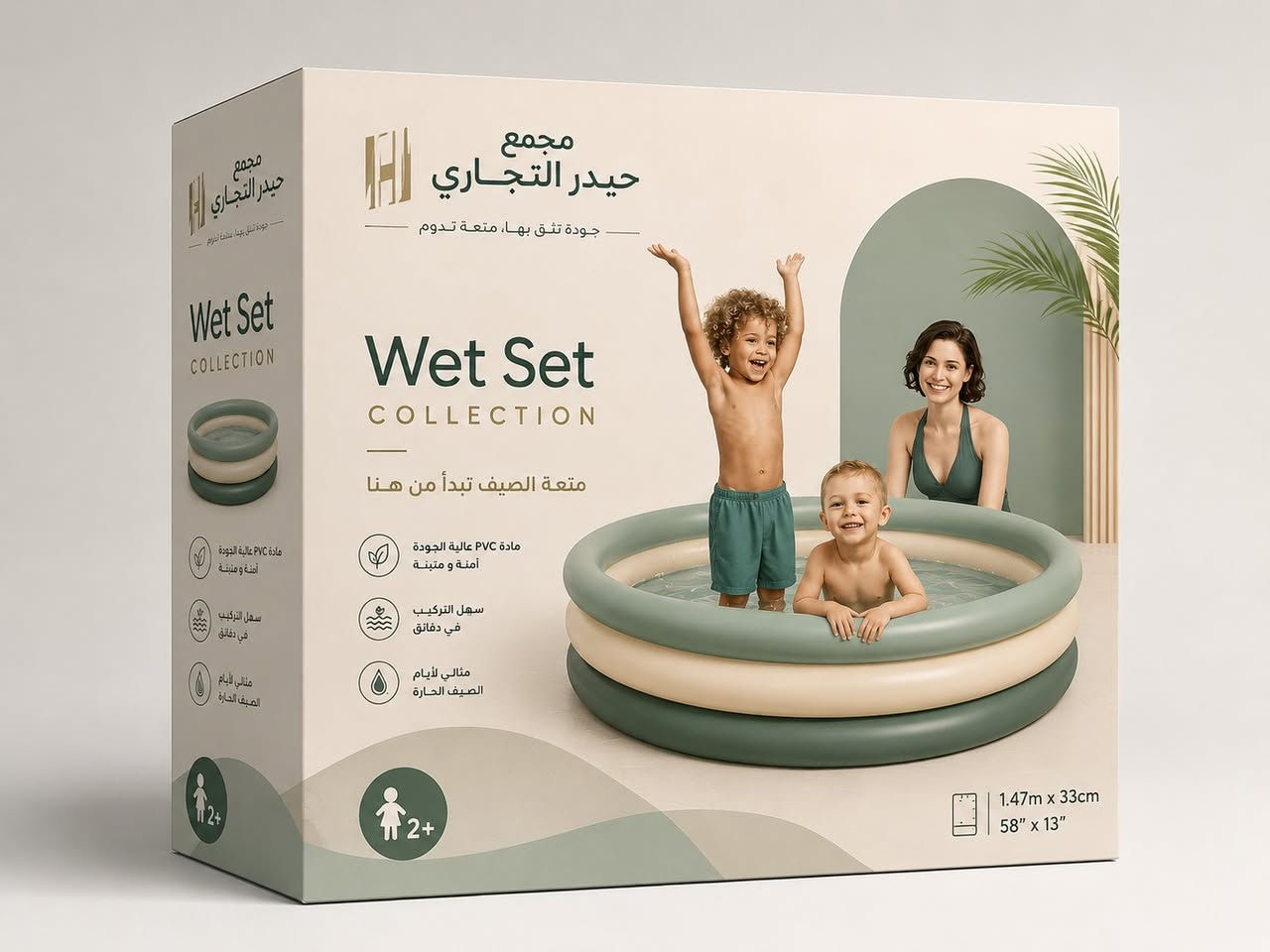 "حر الصيف ما ينوصف؟ 🌞 الحل بسيط! مسبح جاهز للبيت، جودة عالية وسعر مناسب، حتى تستمتع بالبرودة والوناسة كل يوم."


**إذا كنت صاحب هذا الإعلان وتريد حذفه لأي سبب، رجاءا أرسل رسالة إلى الدعم الفني**