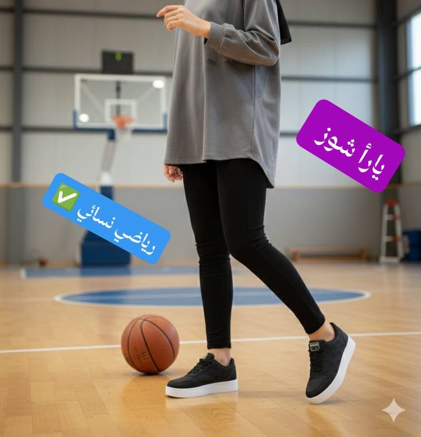 دائما الأناقة والذوووق عدناااا😍

من.❤️❤️❤️......

🇮🇶 يارأ شوز للاحذية والحقائب النسائية 🇮🇶

أحدث ماركات الاحذية النسائية الحصرية💕

جبنالكم أحلى موديل ترنشوز نسائي رياضي افلات مرريح✅ 

العنوان موصل حي سومر مقابل الاستدارة الاولئ مجاور صياغة الحافظ 👍


**إذا كنت صاحب هذا الإعلان وتريد حذفه لأي سبب، رجاءا أرسل رسالة إلى الدعم الفني**