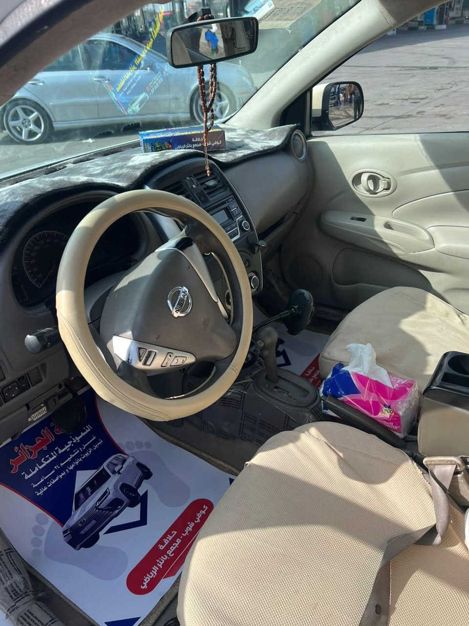 نيسان سني ادوات دخول جديد سياره نضيفه وجديده سعر خاص


**إذا كنت صاحب هذا الإعلان وتريد حذفه لأي سبب، رجاءا أرسل رسالة إلى الدعم الفني**