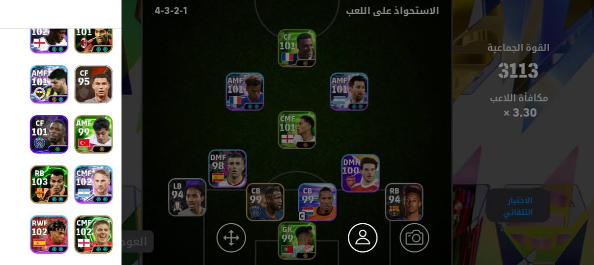 حساب بيس تبديل بحساب بيس كون مو اقل من حسابي تره الريت 1147بس اني مسوي هيج


**إذا كنت صاحب هذا الإعلان وتريد حذفه لأي سبب، رجاءا أرسل رسالة إلى الدعم الفني**