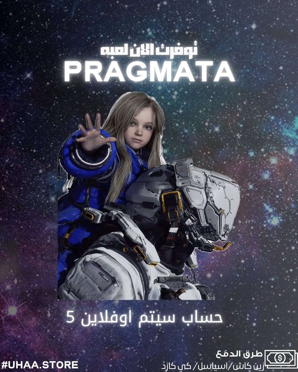 توفرن العاب pc الي بالصورة مع اشتراكات كيم باس


**إذا كنت صاحب هذا الإعلان وتريد حذفه لأي سبب، رجاءا أرسل رسالة إلى الدعم الفني**