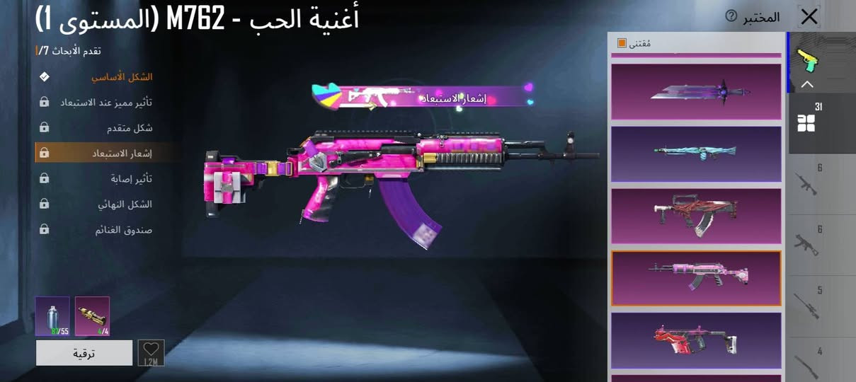 سلام عليكم موجود حساب ببجي للبيع مثكات 70 اسلحه تطوير 31  وشعبيه 1.31M وبقيت التفاصيل بل خاص *********** موجود بي واتساب
