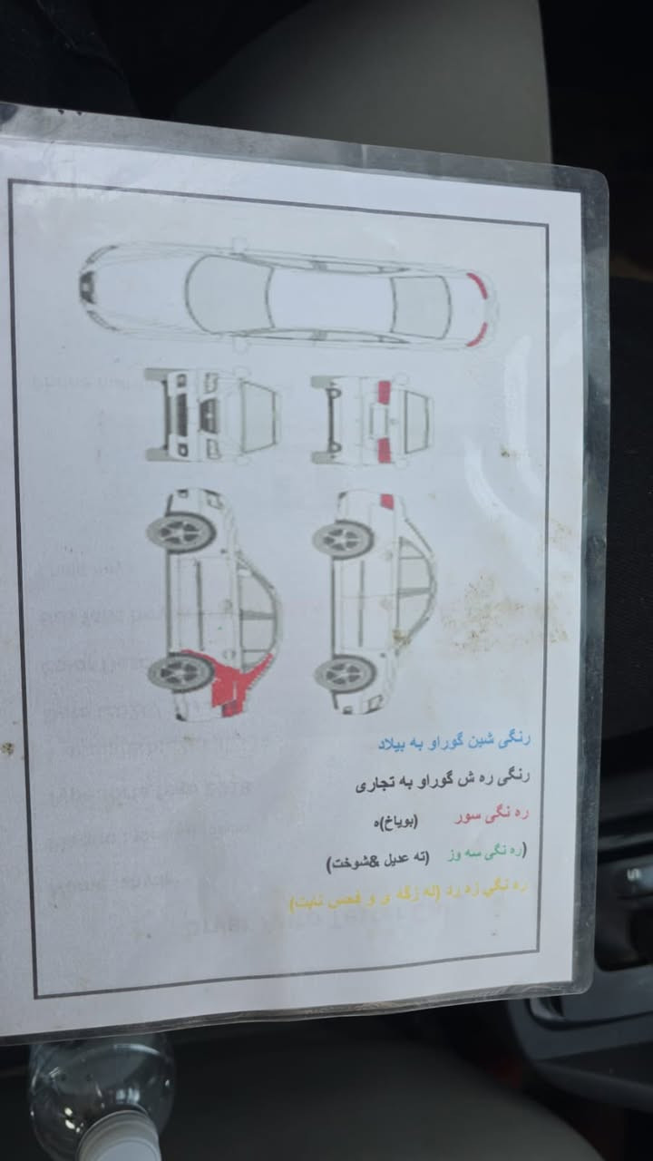 فۆرد فیگۆ ٢٠١٨  رەقەم سلێمانی 
سەنەوی بەسەرچووە 
تەحویل و غەرامە بە شەرت گێڕ و مەکینە بە شەرت نرخی ٩٥ وەرەقە و معامەلە 
بۆ پەیوەندی 
***********

