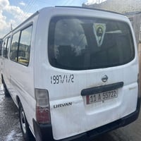 نيسان البيع    20012   07700421646