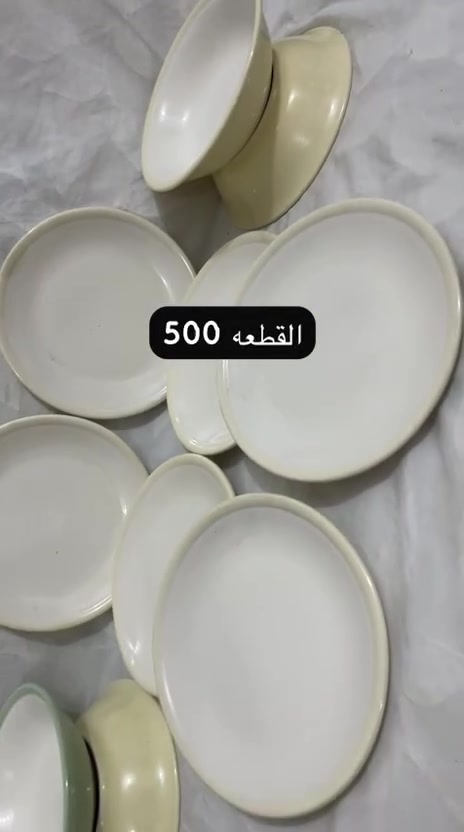 بضاعه تجنن هيت حي القادسيه موجود توصيل


**إذا كنت صاحب هذا الإعلان وتريد حذفه لأي سبب، رجاءا أرسل رسالة إلى الدعم الفني**