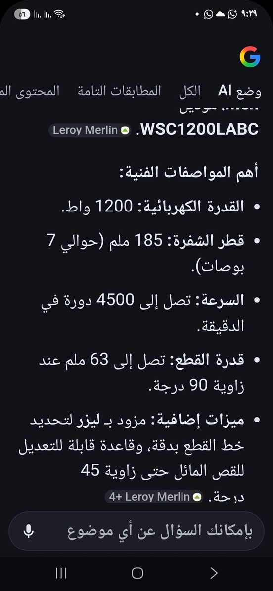 للبيع ٧٥


**إذا كنت صاحب هذا الإعلان وتريد حذفه لأي سبب، رجاءا أرسل رسالة إلى الدعم الفني**