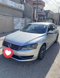 باسات ٢٠١٥ • ٣ قطع رش • رقم أربيل