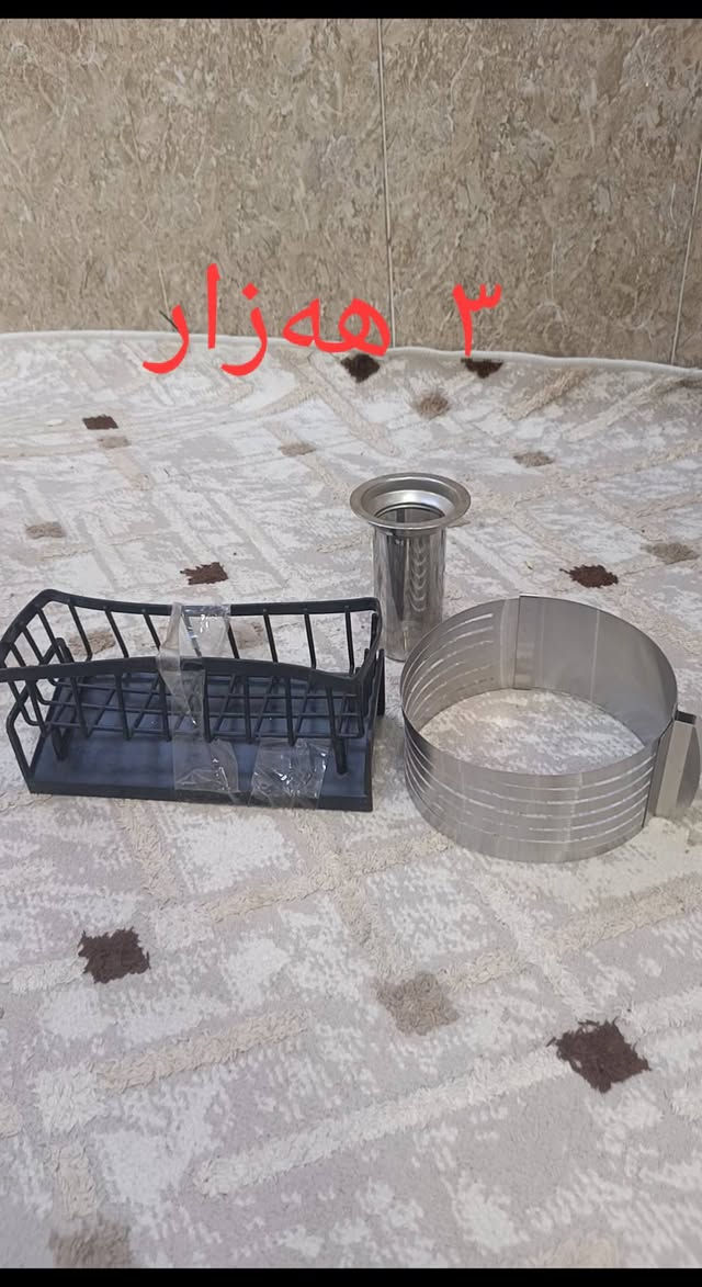 شوین کەلار.. گەبدیاندن بو ناو کەلار ٢ هەزار.. خانقین کفری دوو نیو... دەروە ٤ هەزار


**إذا كنت صاحب هذا الإعلان وتريد حذفه لأي سبب، رجاءا أرسل رسالة إلى الدعم الفني**