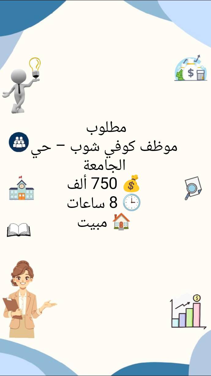 للتواصل على الرقم ***********