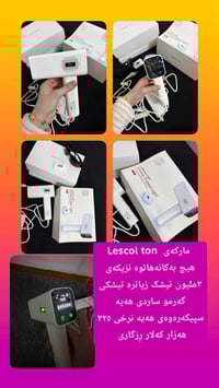 بيع سريع • نشر إعلان • كل المدن