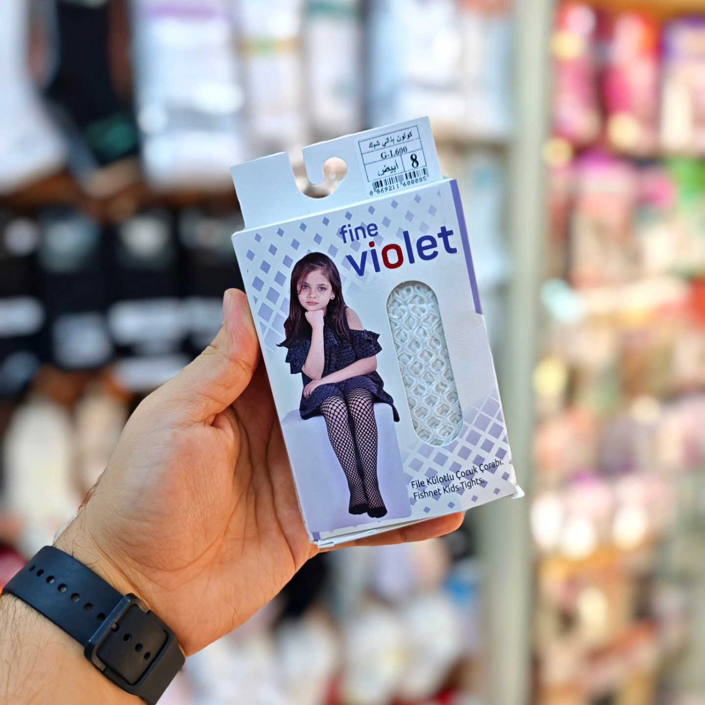 💝 كولون + ستريج بناتي وأطفال بأجمل الموديلات 💝

خامة ناعمة ومريحة للبشرة 🪷
موديلات شبك، دانتيل ونقشات كيوت 🧶
ألوان وتصاميم متنوعة تناسب كل الأعمار 🌹

#ملابس_نسائية #ملابس_داخلية #جوارب_نسائية #جوارب_اطفال #ملابس_داخليه_نسائيه


**إذا كنت صاحب هذا الإعلان وتريد حذفه لأي سبب، رجاءا أرسل رسالة إلى الدعم الفني**