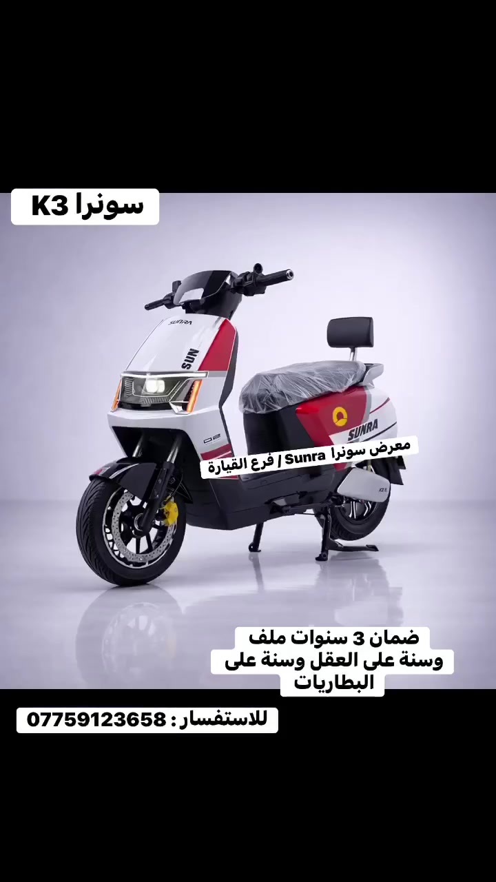 متوفر الان


**إذا كنت صاحب هذا الإعلان وتريد حذفه لأي سبب، رجاءا أرسل رسالة إلى الدعم الفني**