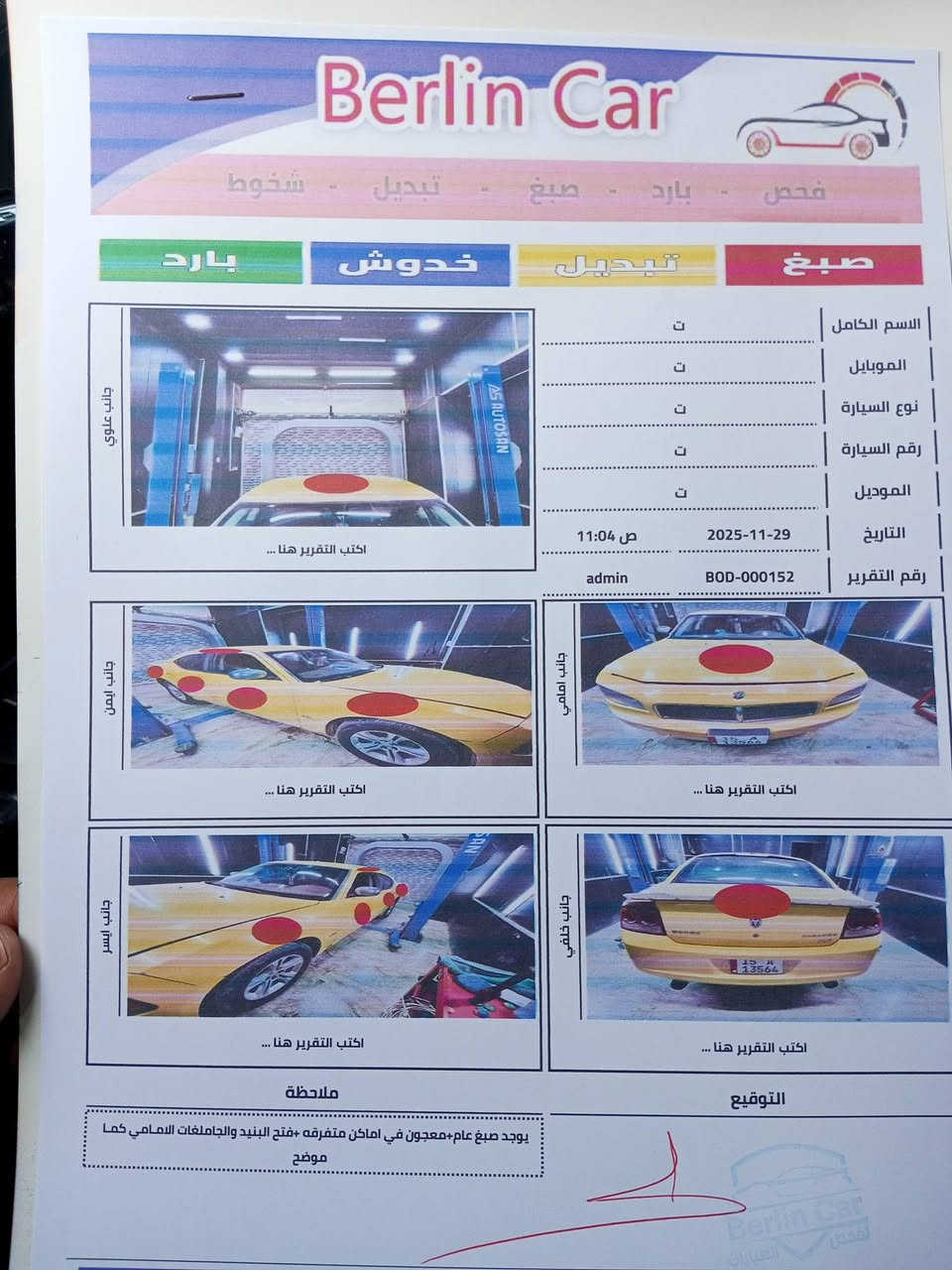 جاجر موديل عشره خطها بغداد ديوانيه
بإسمي رقم دولي انبار
تخم تاير جديد كارتون
دسكات وتصفير فلنجات شغل جديد
كير مكينه تبريد جاهزه
حداديه زينه 
السياره بيها ونه بالاكسل 
مشتغل الهلالات الوره بيدي
حادث السياره خفيف جدا 
الجاملغ الخلفي عكس السايق
يم الهلال وعندك فيديو توضيح تابعه 
وفيديو ثاني موضحلك البرانكيتات جدد

السعر ٩٠وبيها مجال قليل
بيها مجال جاهزه المكان ديوانيه
الاتصال ***********
