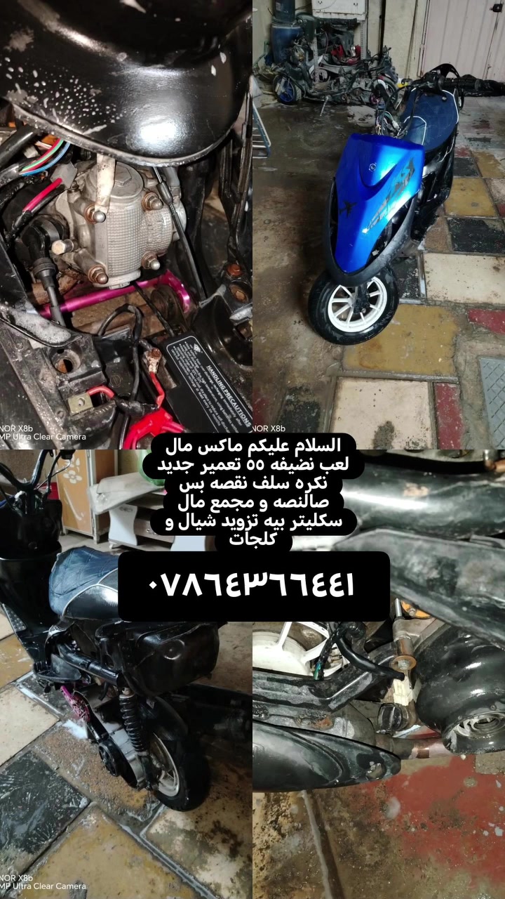 بغداد العامريه ***********
