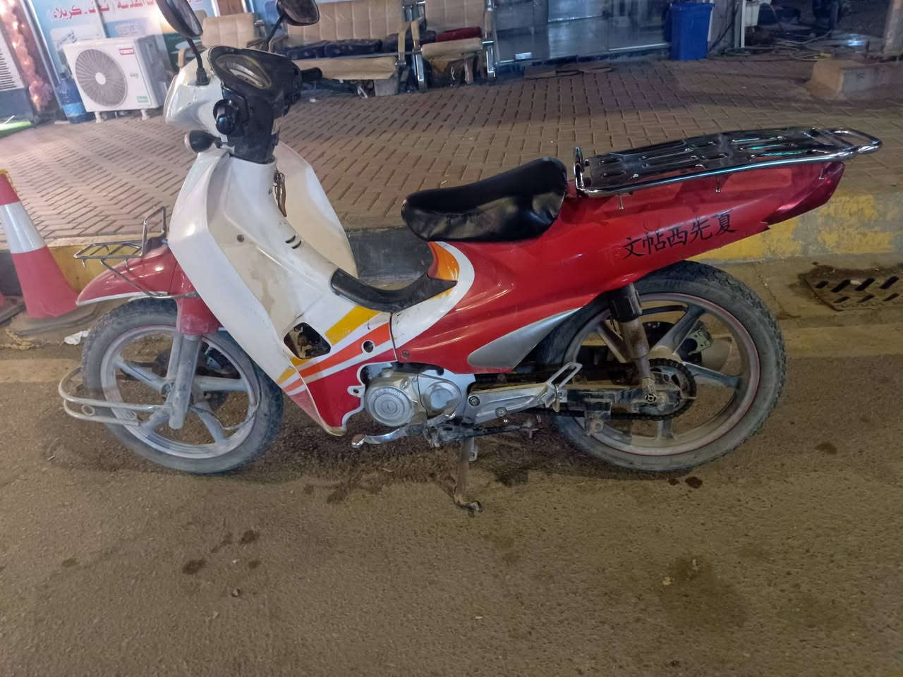 للبيع سلفيز سعر 350 دراجه ومكينه مكفوله سلف شغال نكره
 نقص بس الذيل الخلفي ***********
