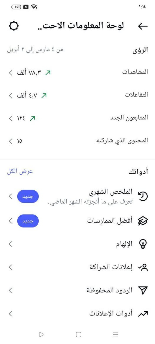 السلام عليكم
حساب انستقرام موثق وتفاعل حلو ويوزر شبه مميز للبيع او التبديل بحساب بيس موبايل


**إذا كنت صاحب هذا الإعلان وتريد حذفه لأي سبب، رجاءا أرسل رسالة إلى الدعم الفني**