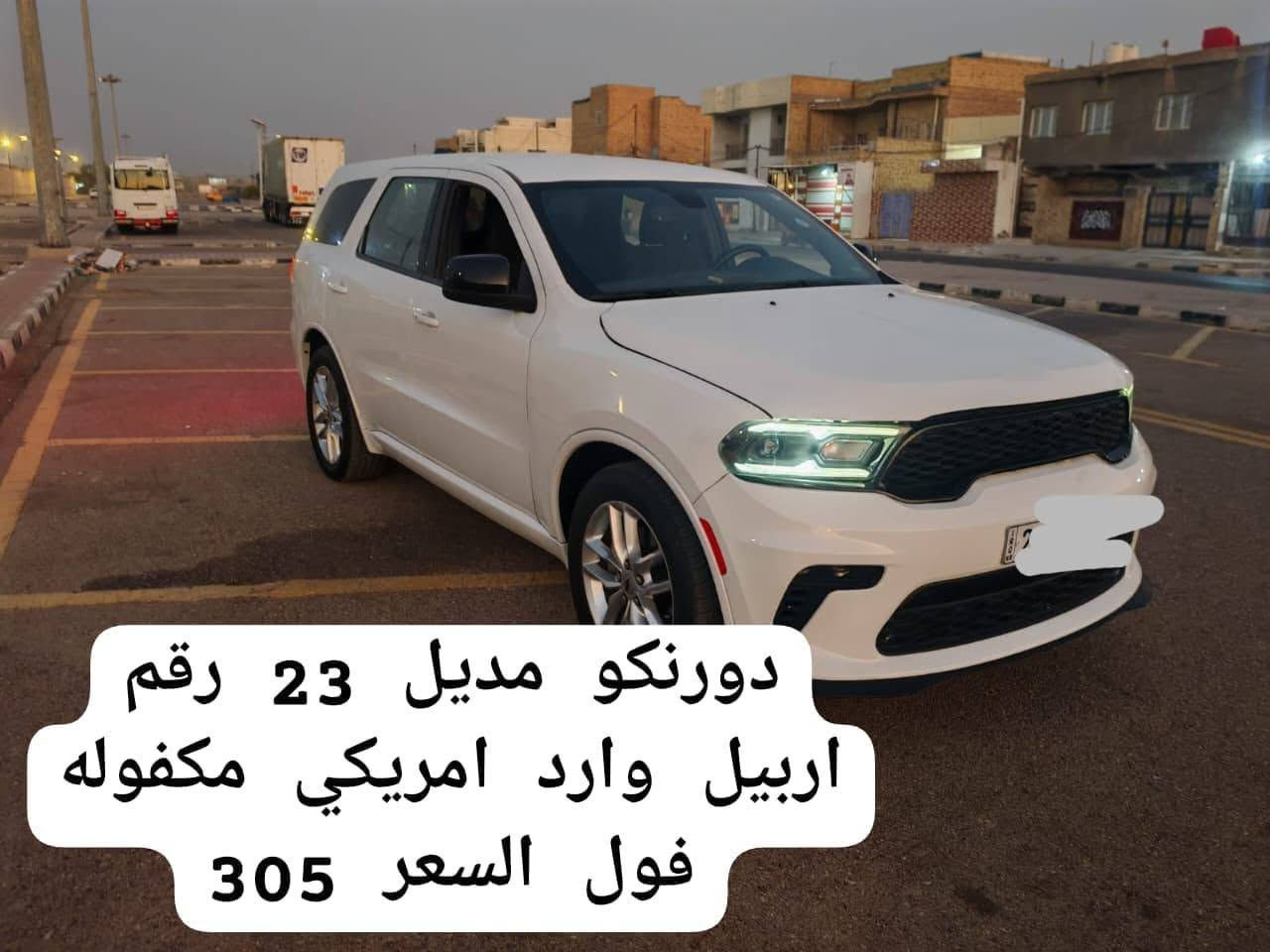 سيارات للبيع كل الاسعار موجود على الصور  وبيهن مجال 
اي تفاصيل او صور او صور الضرر راسلني واتساب الشراي يتصل *********** العنوان ميسان عمارة, ميسان

