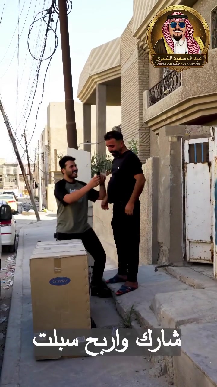 برأيك شنو أكثر جهاز ما يستغني عنه بكل بيت؟
📺 شاشة لو ❄️ ثلاجة لو ❄️ سبلت لو 🧺 غسالة؟


**إذا كنت صاحب هذا الإعلان وتريد حذفه لأي سبب، رجاءا أرسل رسالة إلى الدعم الفني**