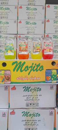 موهيتو • قوطية موهيتو • مشروبات • اطعمة • مواد غذائية