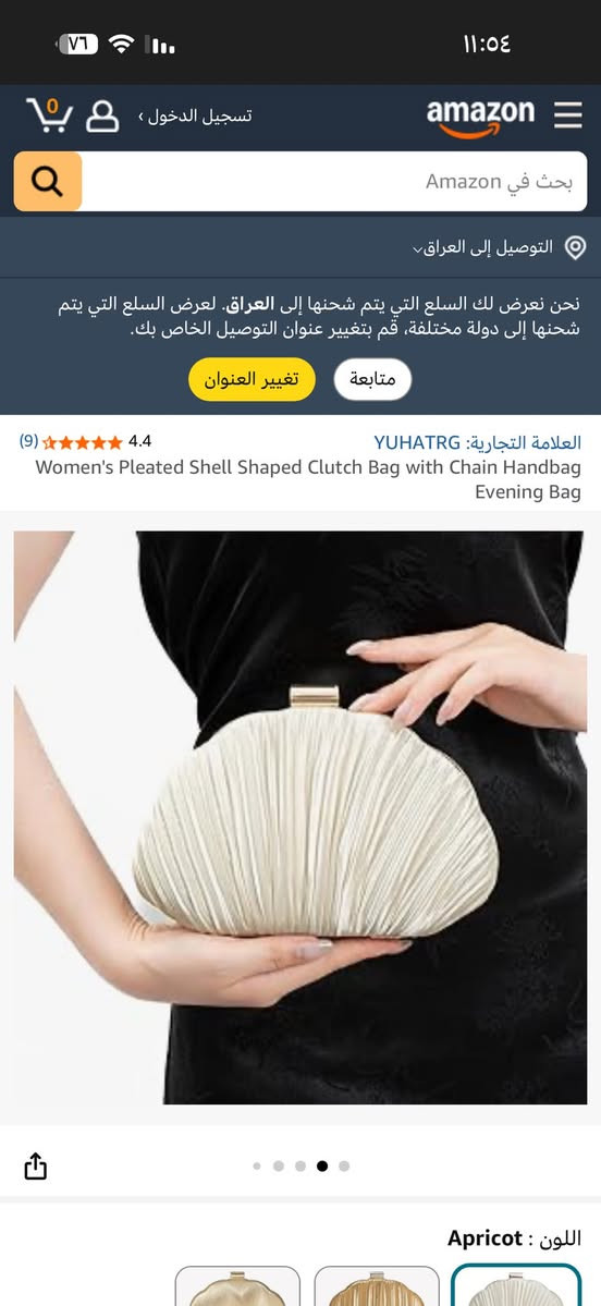 متوفر جنطه مناسبات
مصنوعه من الحديد الذهبي وتحتوي ع قماش حرير لامع


**إذا كنت صاحب هذا الإعلان وتريد حذفه لأي سبب، رجاءا أرسل رسالة إلى الدعم الفني**