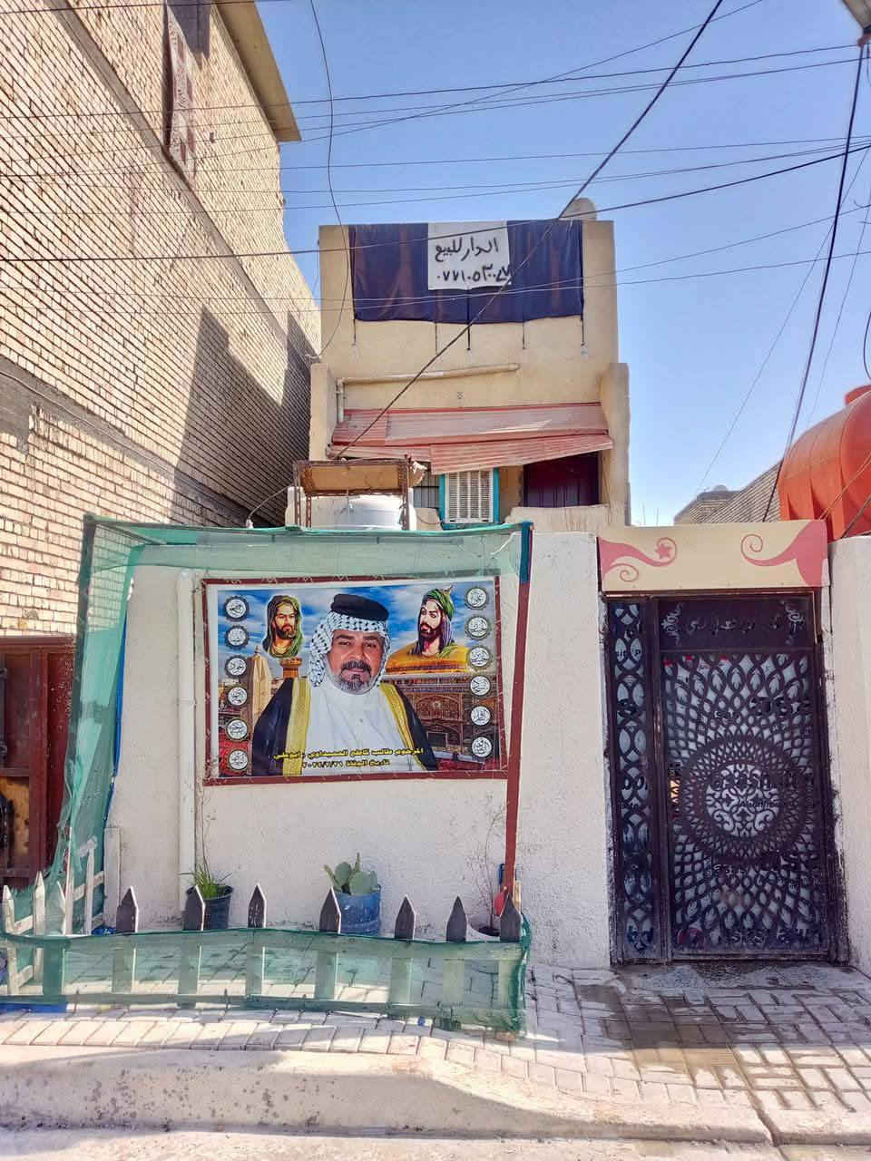 الدار للبيع مساحه البيت 100متر موقع البيت كيعان ابو درع مقابيل قطاع 79 متوفره كافه الخدمات عرض الفرع 20 متر
*********** واتساب السعر 70او بي مجال
