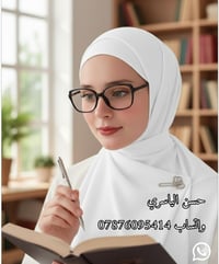 حجاب فيزون • أبيض ناصع • توصيل لجميع المحافظات