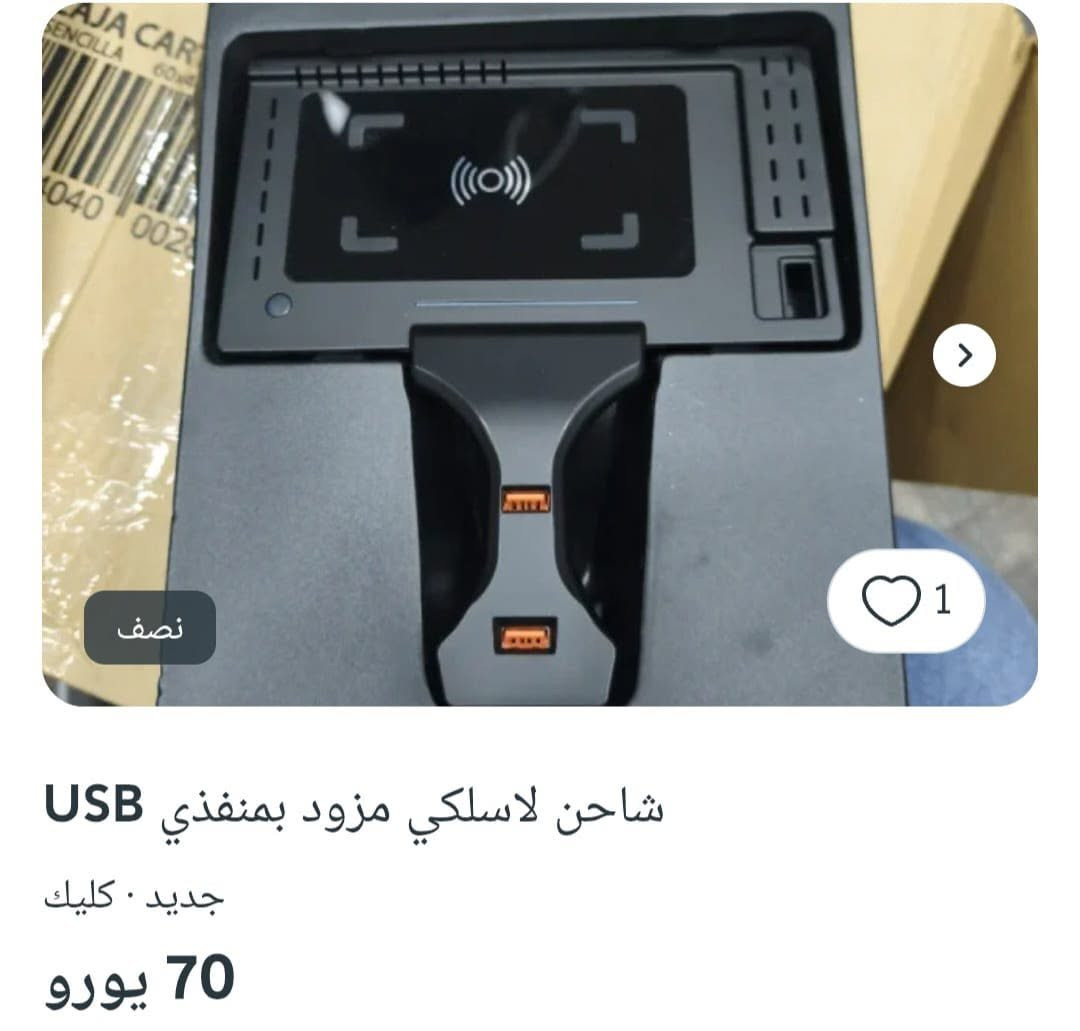 بضاعة جديدة


**إذا كنت صاحب هذا الإعلان وتريد حذفه لأي سبب، رجاءا أرسل رسالة إلى الدعم الفني**