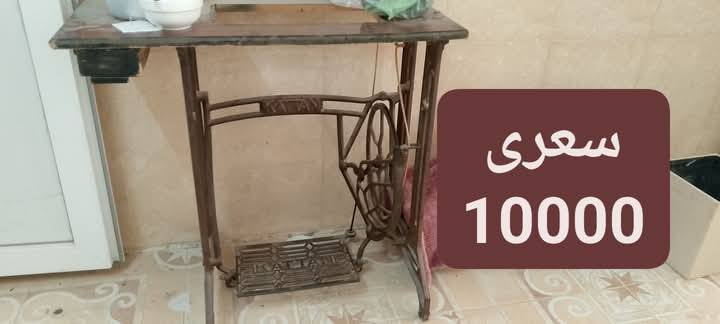 ﷽ سلاو بو فروشتن


**إذا كنت صاحب هذا الإعلان وتريد حذفه لأي سبب، رجاءا أرسل رسالة إلى الدعم الفني**