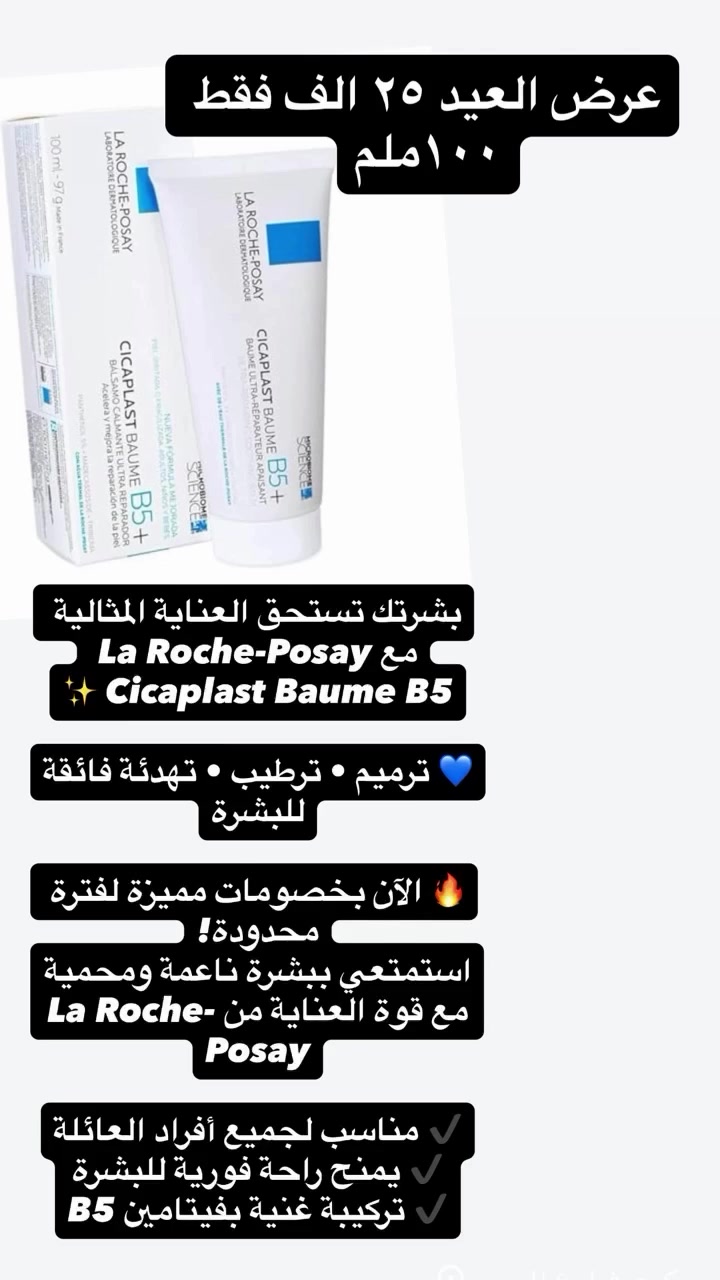 عروض العيد


**إذا كنت صاحب هذا الإعلان وتريد حذفه لأي سبب، رجاءا أرسل رسالة إلى الدعم الفني**